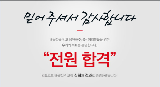 재취업 성공자 C씨